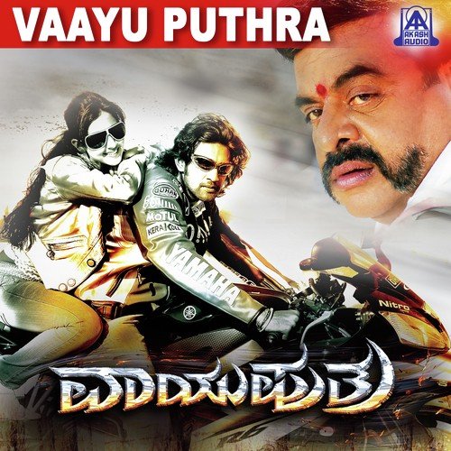 Josna Songs MP3 Download